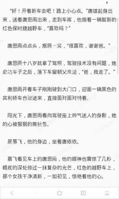 菲律宾驱逐出境必须购买指定航班吗 为您全面解答